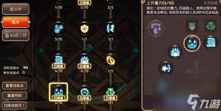 龙之谷世界魔导师技能如何加点