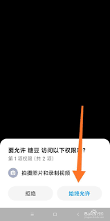 糖豆app拍摄功能怎么用
