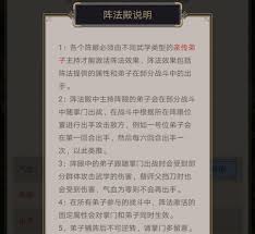 这就是江湖如何自创门派