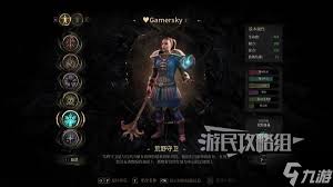 秘影曼德拉荒野守卫高容错流派怎么玩