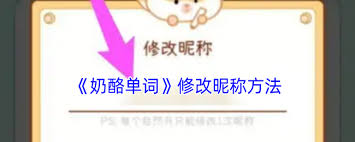 新东方云教室如何修改名称