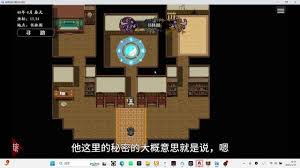 宗门志如何修改回合数