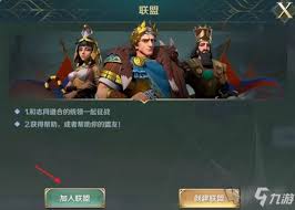 宗门志新手开荒实况流程怎么解说