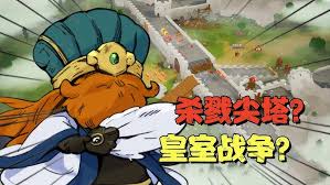 宗门志实况试玩怎么玩