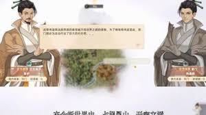 宗门志CE怎么修改宗门点数