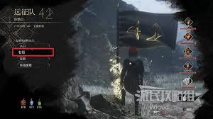 光与影33号远征队防护射击符纹在哪获取