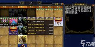 魔兽世界重返惊魂幻象怎么玩