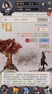 这就是江湖新手攻略是什么