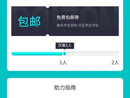得物包邮券在哪领