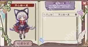 桌面小猫娘手游如何免费下载安装