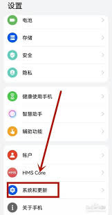 荣耀手机图标大小如何设置