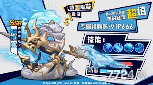 一起当勇士武将如何培养
