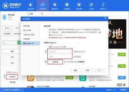 爱思助手怎样转换音频格式