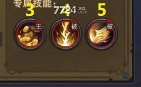 伽蓝城堡宠物如何排行