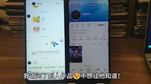 抖音如何悄悄进入别人主页不被发现