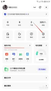 夸克浏览器怎样关闭第三方cookie
