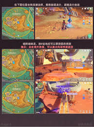 原神追寻深藏之心任务怎么过