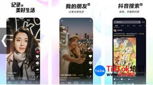 抖音直播音乐如何放