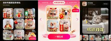 百度网盘萌宠表情包如何使用