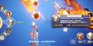 剑与骑士团神那的技能有哪些