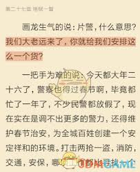 多看阅读如何听书