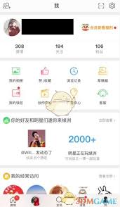 微博如何设置手机型号
