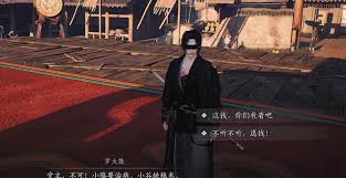 燕云十六声中冯如之怎么打