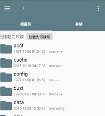 如何进入re管理器
