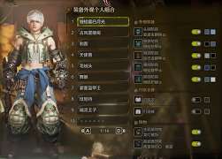 怪物猎人荒野格里菲斯外观幻化怎么分享