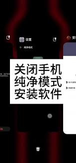 鸿蒙系统怎么解除恶意软件安装限制