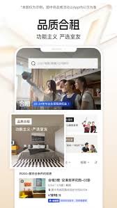 自如如何报修wifi