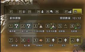 怪物猎人荒野贯通重弩急救撒粉怎么配装