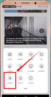 uc浏览器翻译功能设置位置在哪