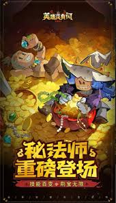 英雄没有闪如何转职业