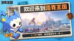 洛克王国世界道具如何进化