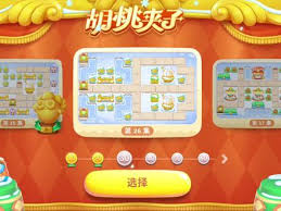 保卫萝卜4胡桃夹子第26关通关攻略
