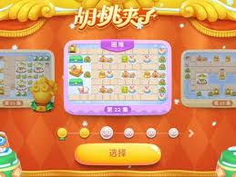 保卫萝卜4胡桃夹子第27关通关攻略