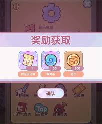 我的休闲时光2025最新兑换码是什么