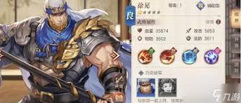 三国志异闻录徐晃怎么获取