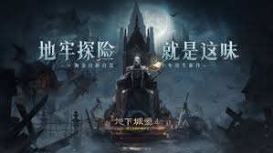 地下城堡4骑士与破碎编年史地下墓穴315关怎么过