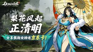 征服与荣耀怎么领取预约奖励