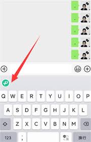 微信键盘变小了怎么恢复