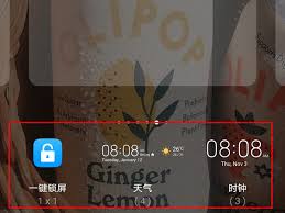 荣耀手机如何将锁屏时间设置到桌面