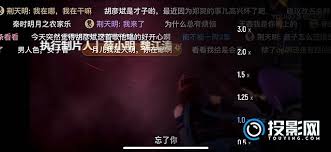 优酷 APP 观看号手就位怎样开启倍速播放