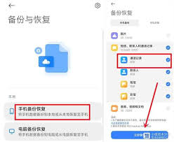 小米手机通话记录删除了还能查到吗