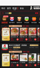 如何参加京东外卖百亿补贴活动