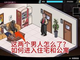 护身术道场如何安装监控
