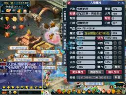 梦幻西游千变万化卡牌图鉴有哪些