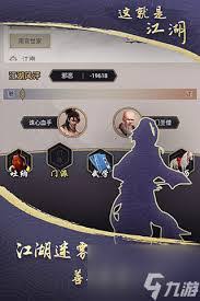 这就是江湖气脉如何增伤