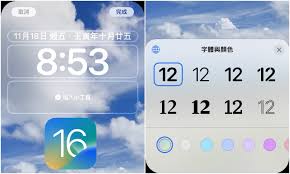ios16如何更改日期